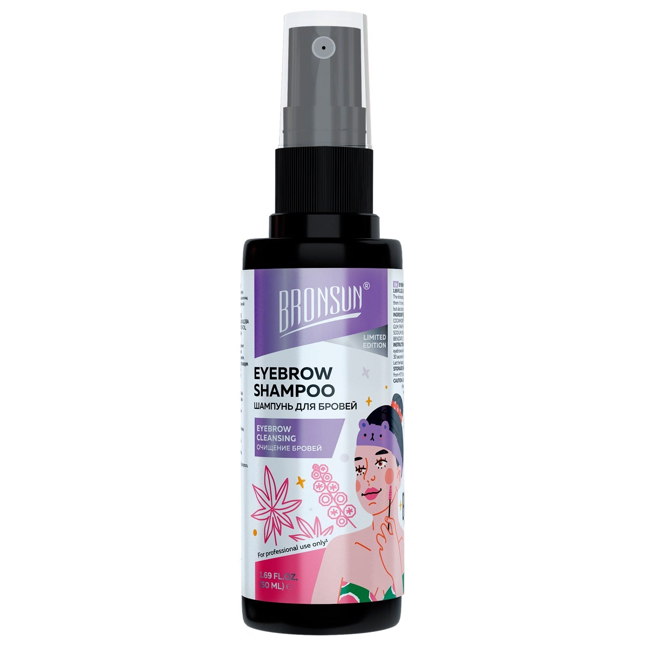 Bronsun Eyebrow Shampoo (50ml)
